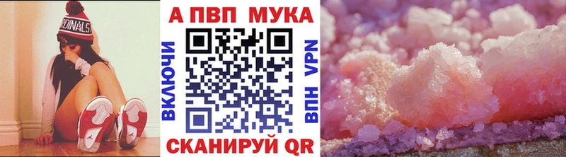 Виды наркотиков купить Лосино-Петровский Альфа ПВП КОКАИН Меф Метадон АМФ ГАШИШ Бошки Шишки