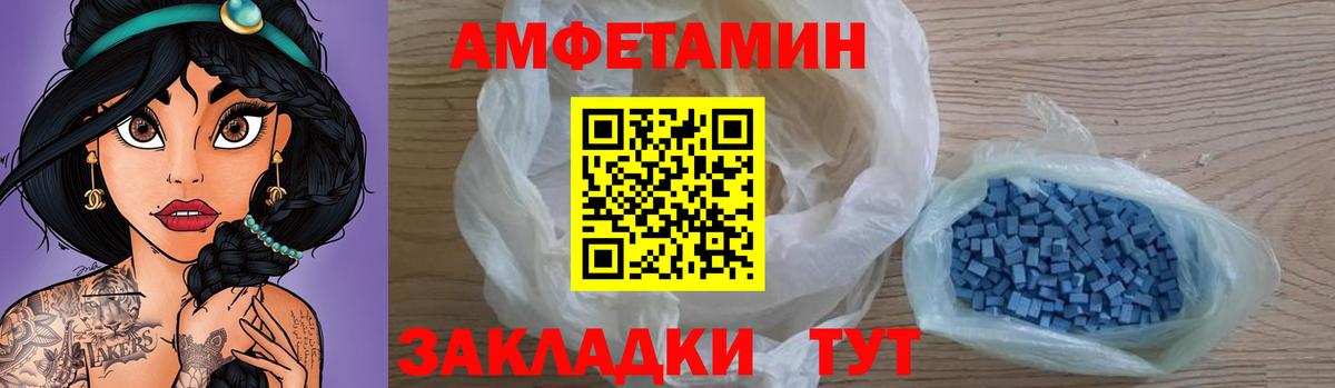 Амфетамин 97% Лосино-Петровский