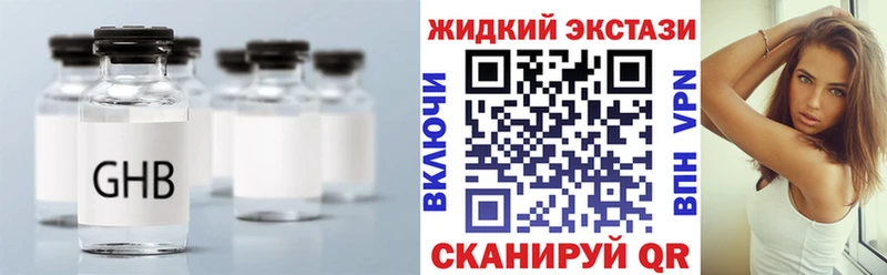 хочу   Лосино-Петровский  Бутират BDO 33% 