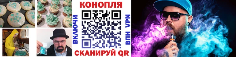 Печенье с ТГК марихуана  купить закладку  Лосино-Петровский 