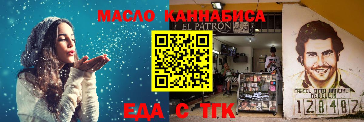  COCAIN Лосино-Петровский