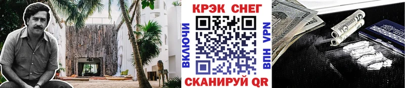 наркошоп  Лосино-Петровский  Кокаин Перу 