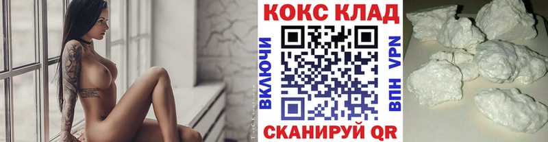 КОКАИН Колумбийский Лосино-Петровский
