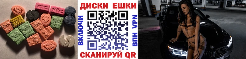 где найти наркотики Лосино-Петровский дарк нет формула Ecstasy Cube