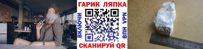 blacksprut онион  Лосино-Петровский  ГАШИШ гарик 