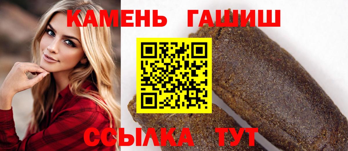 ГАШ 40% ТГК Лосино-Петровский