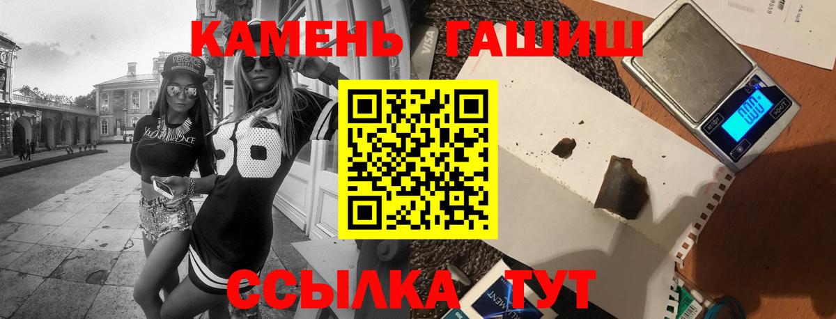 Гашиш AMNESIA HAZE  Вход с VPN  Лосино-Петровский  цены наркотик  ГАШИШ VHQ 
