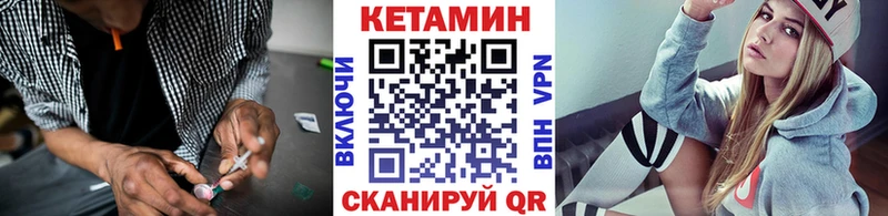мориарти наркотические препараты  Лосино-Петровский  КЕТАМИН VHQ  где найти  