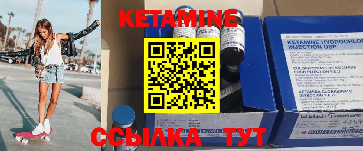 COCAIN  Гарик  Лосино-Петровский  Купить наркотики  Вход с VPN  МАРИХУАНА  Гашик  Меф  Мяу-Мяу  СОЛЬ CK 