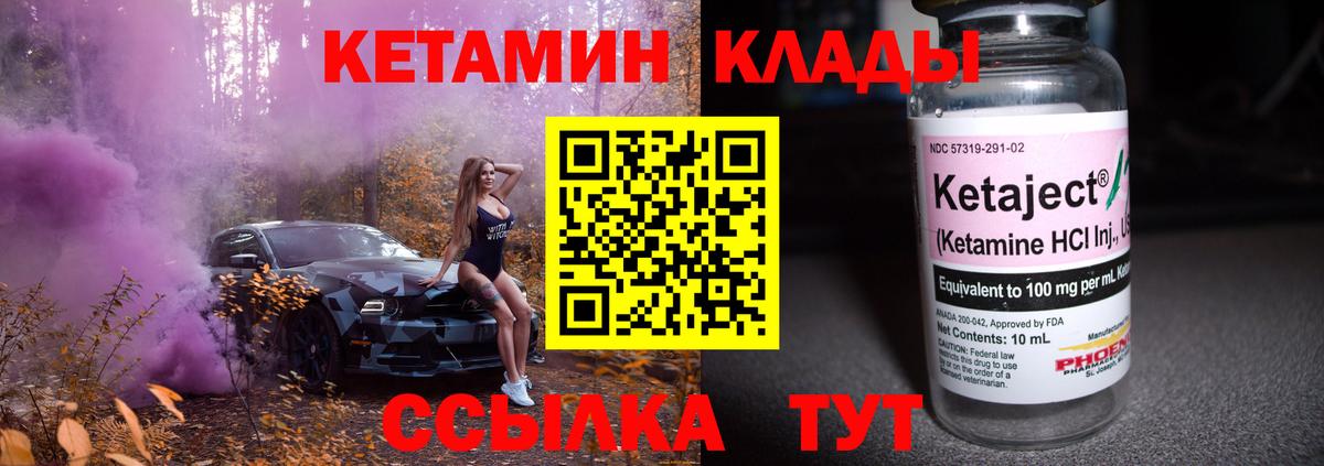 Alpha PVP Лосино-Петровский