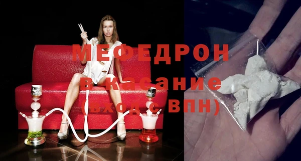 индика Нязепетровск