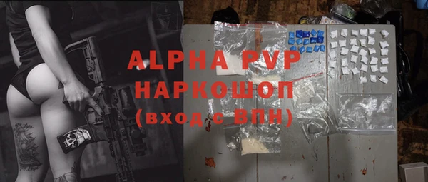 метадон Осинники