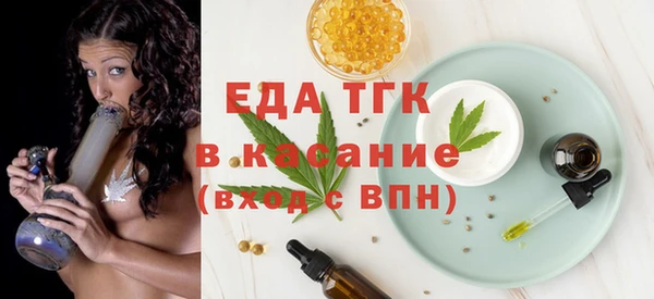 соль ск Нягань