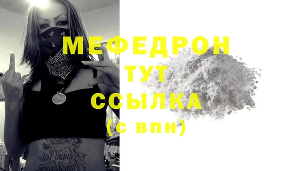 кокаин перу Осташков
