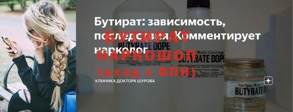 кокаин перу Осташков