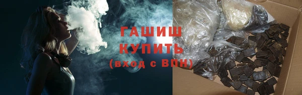 индика Нязепетровск