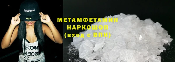 кокаин перу Осташков