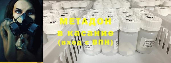 метадон Осинники