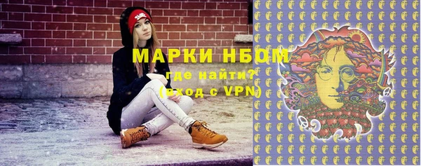 мефедрон VHQ Верея