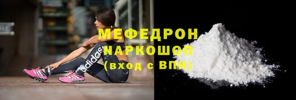 соль ск Нягань