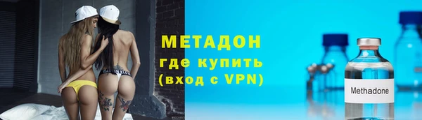 ПСИЛОЦИБИНОВЫЕ ГРИБЫ Баксан