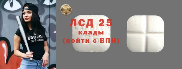 метадон Осинники