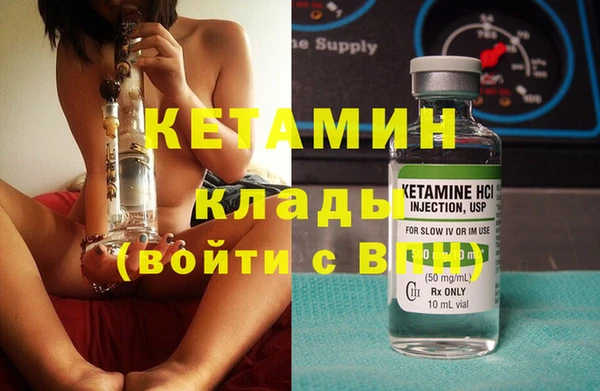 мефедрон Тында