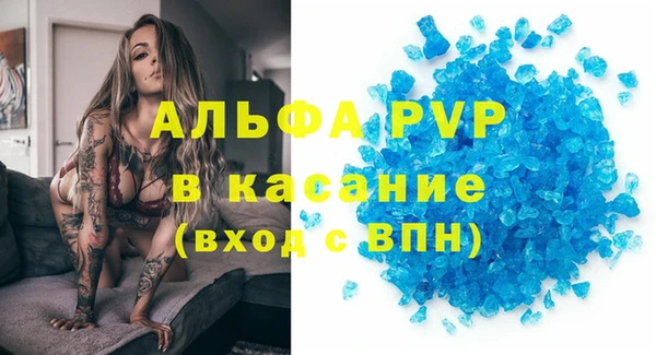 соль ск Нягань