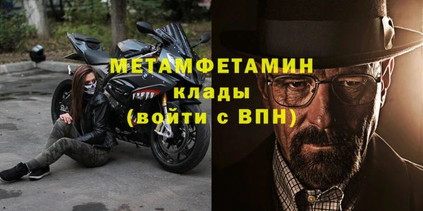 соль ск Нягань