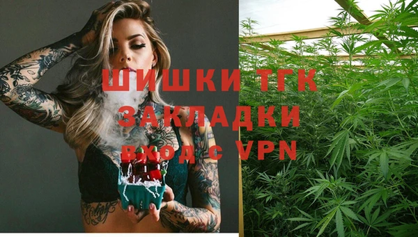 кокаин перу Осташков