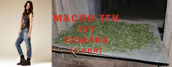 прущая мука Верхний Тагил