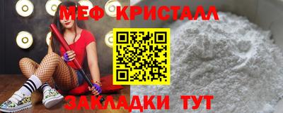apvp Краснознаменск