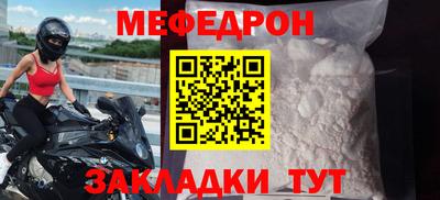 не бодяженный Краснокаменск