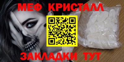 apvp Краснознаменск