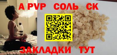 гидра Конаково
