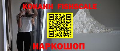 гидра Конаково