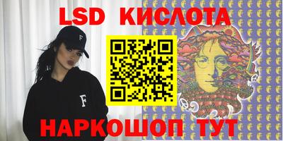 гидра Конаково