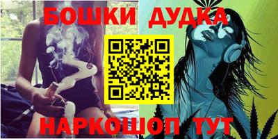 гидра Конаково