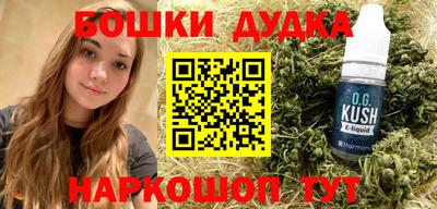 гидра Конаково