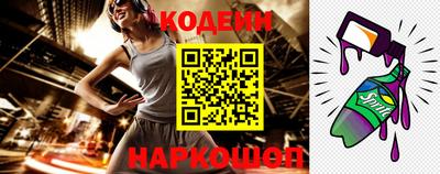 гидра Конаково