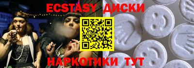 дистиллят марихуана Коммунар