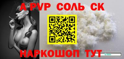 ешки Комсомольск-на-Амуре