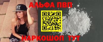 амф Абинск