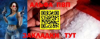 ешки Комсомольск-на-Амуре