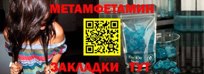 гидра Конаково