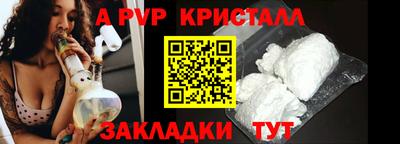дистиллят марихуана Коммунар