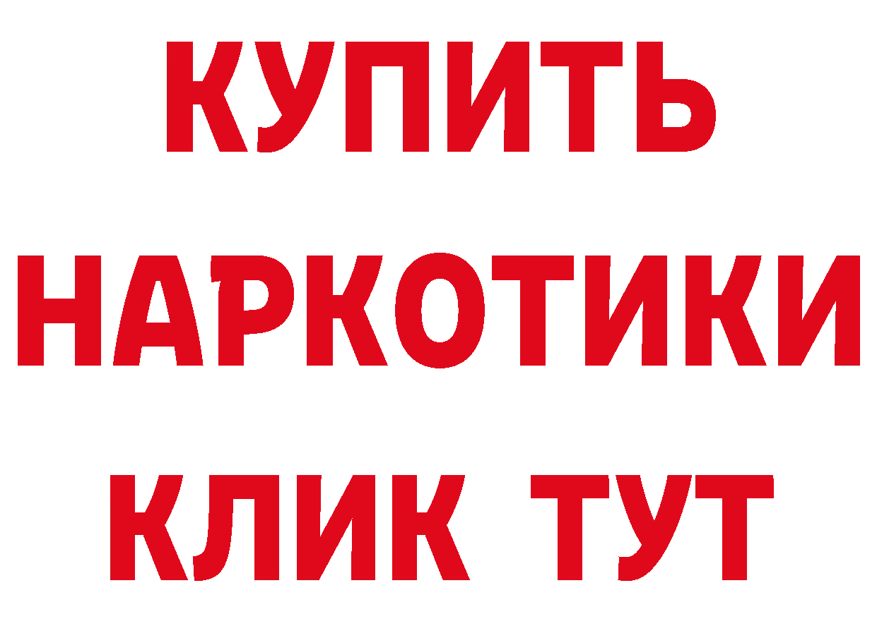 Наркота сайты даркнета наркотические препараты Лосино-Петровский