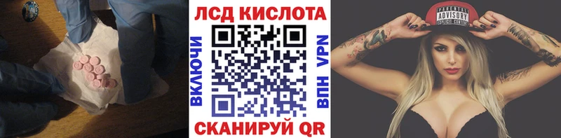 МЕГА маркетплейс  купить  сайты  Лосино-Петровский  Лсд 25 экстази ecstasy 