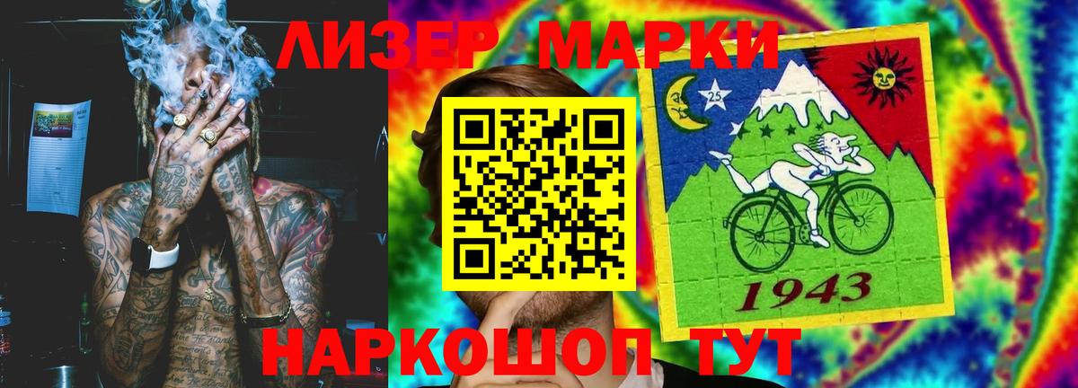 Лсд 25 экстази кислота Лосино-Петровский