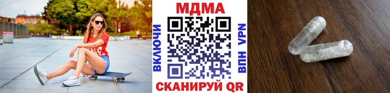 закладка Лосино-Петровский MDMA VHQ